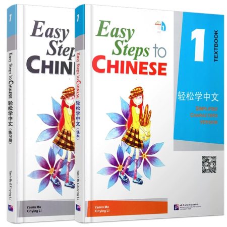 Easy Chinese 4