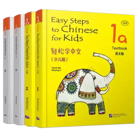 Easy Chinese _K