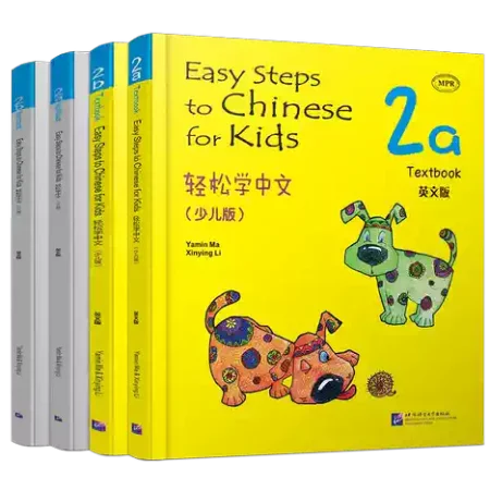 Easy Chinese 1