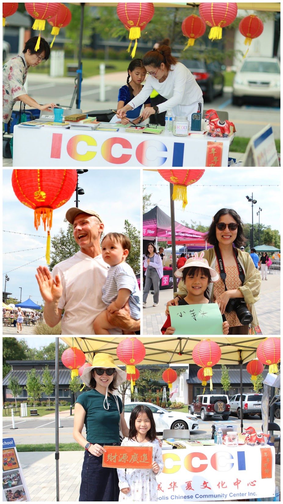 ICCCI Westfield国际节2026